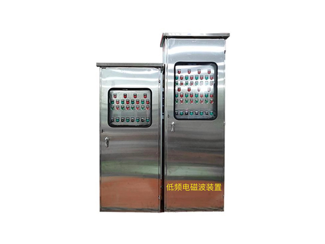 特頻電磁波裝置-巴克姆