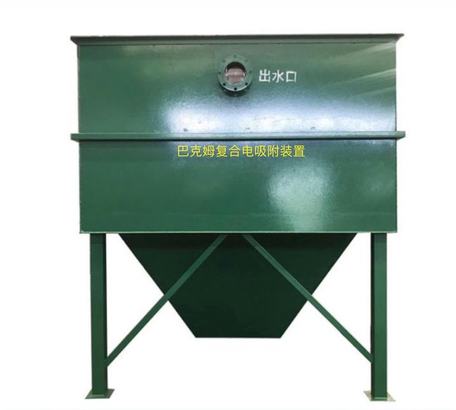 巴克姆復(fù)合電吸附裝置 湖北電化學(xué)除垢裝置 研創(chuàng)水處理